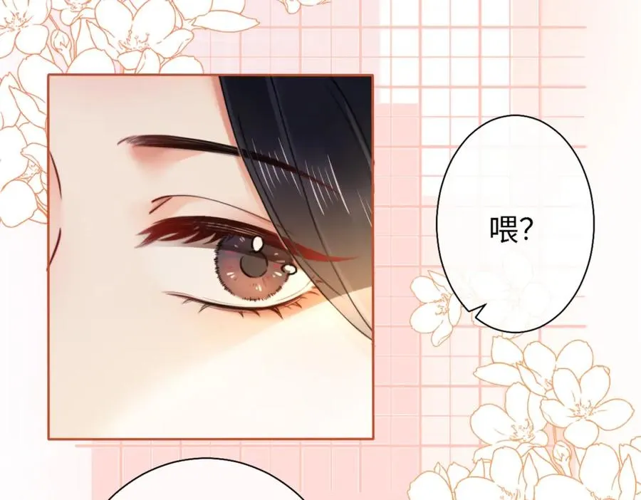 02 我未婚夫来了39