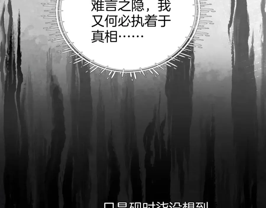 19 我会一直在46