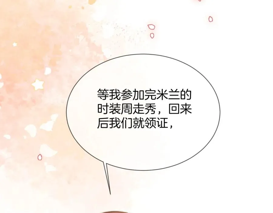 14 去领证？91