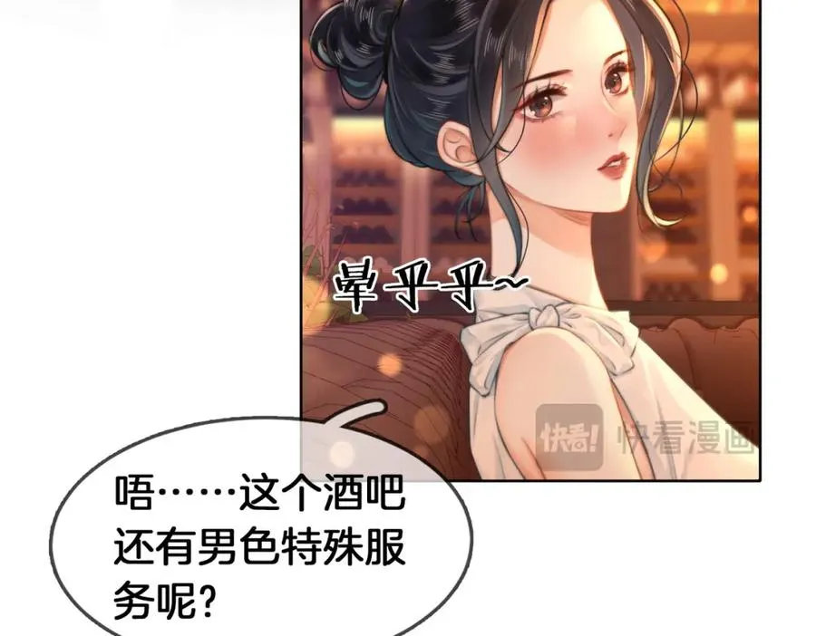 01 联姻的对象111