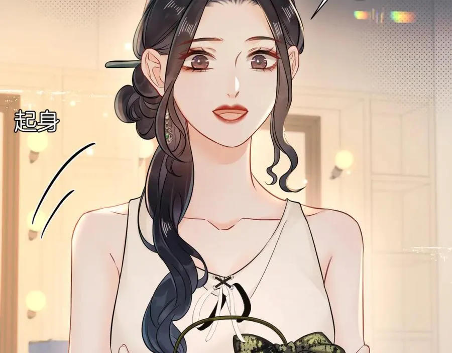 17 我的女人当然最好74