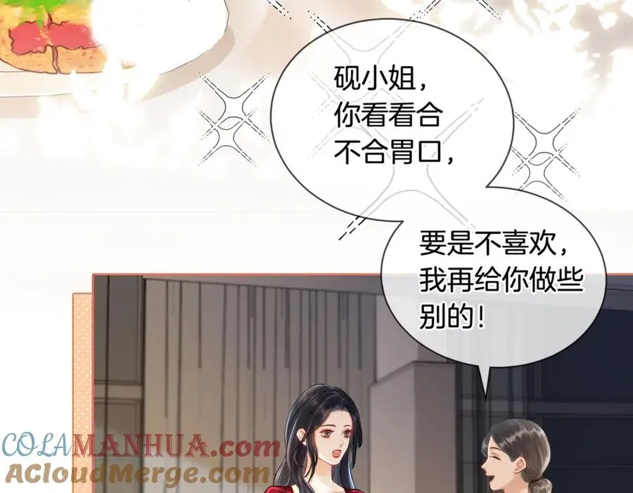 05 极速的心跳56