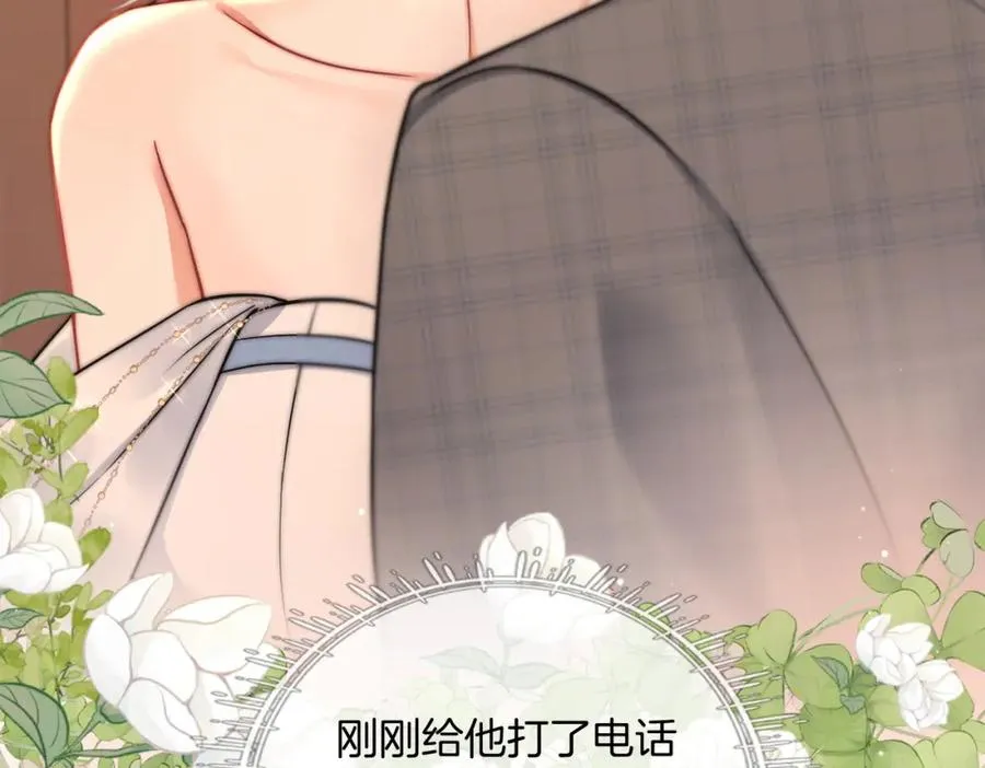 09 怒破燕家！52