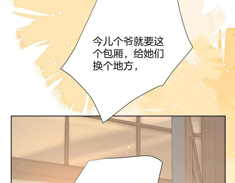 15 偶遇23