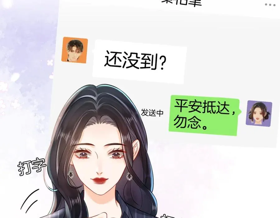 17 我的女人当然最好22