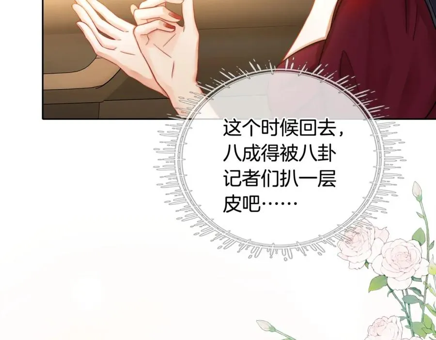 05 极速的心跳30