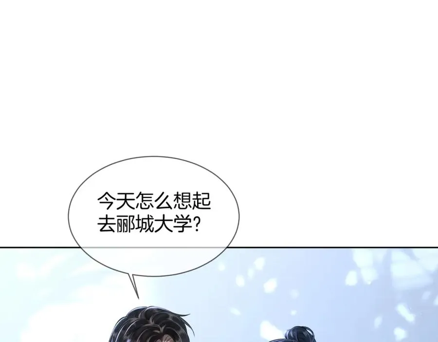 12 醋王上线4