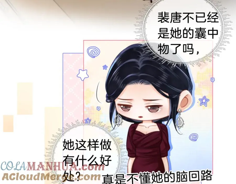 04 接未婚妻回家33