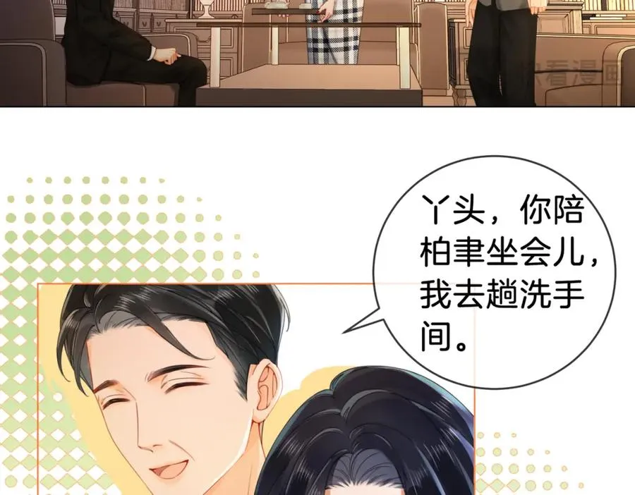 03 总在他面前丢脸71