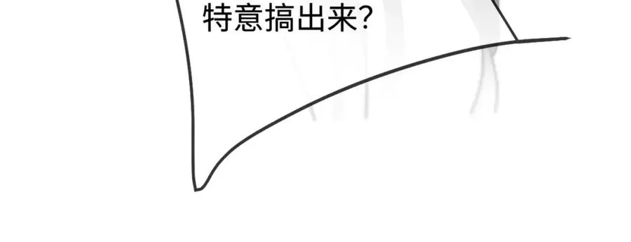 02 我未婚夫来了81