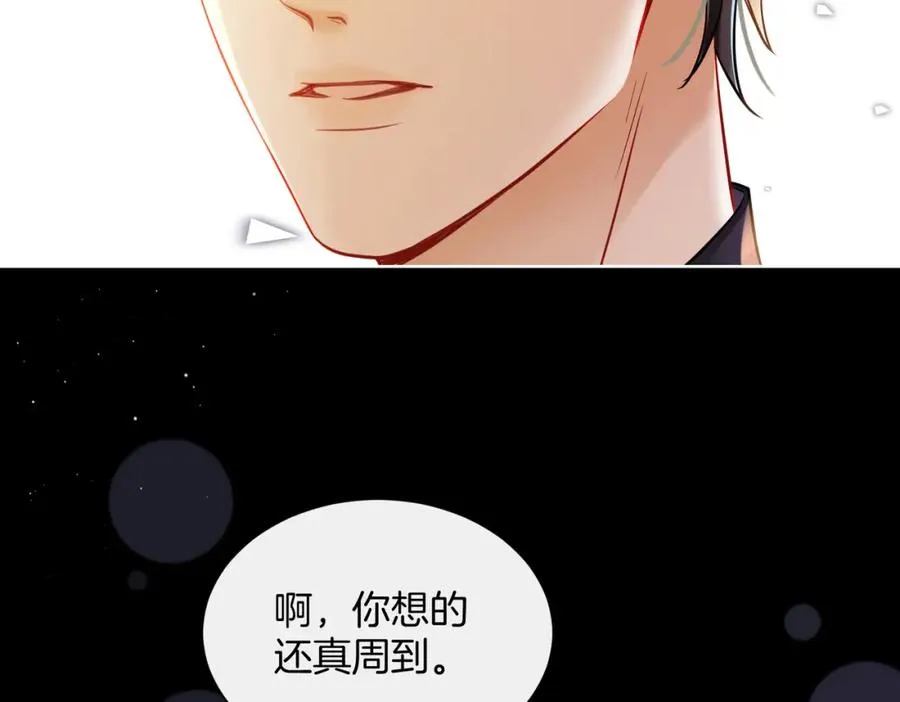 16 没有误会61