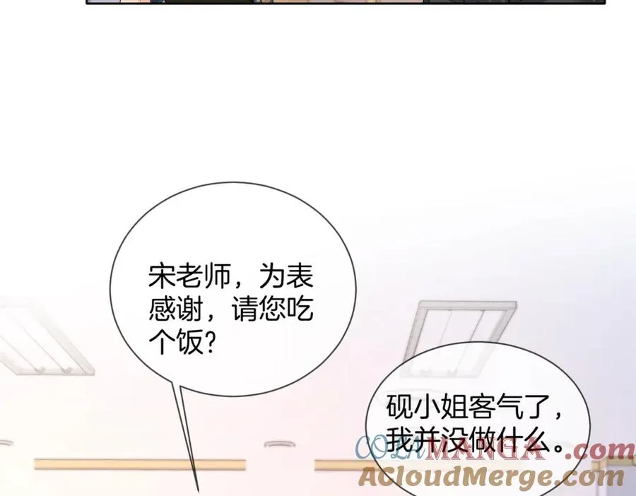 14 去领证？33