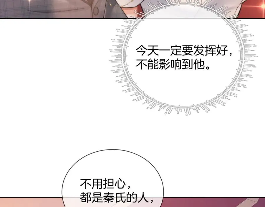 07 出席晚宴78
