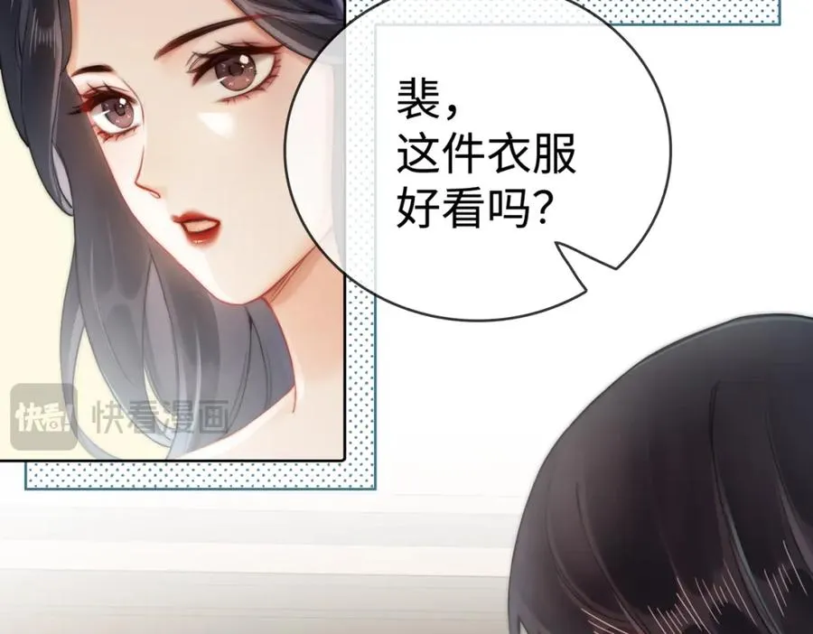 02 我未婚夫来了58