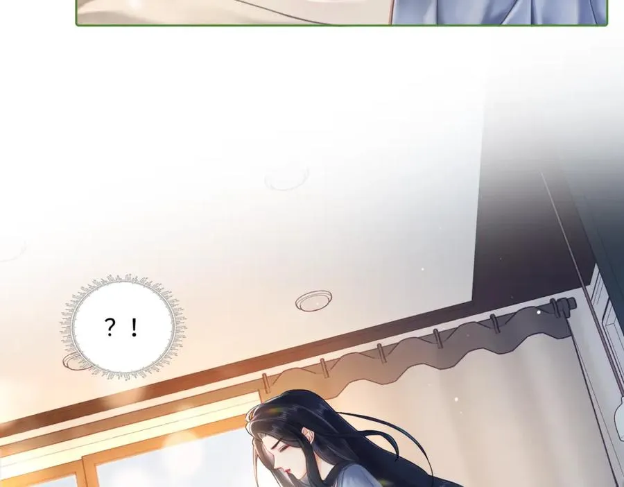 02 我未婚夫来了9