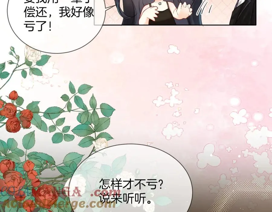 14 去领证？81