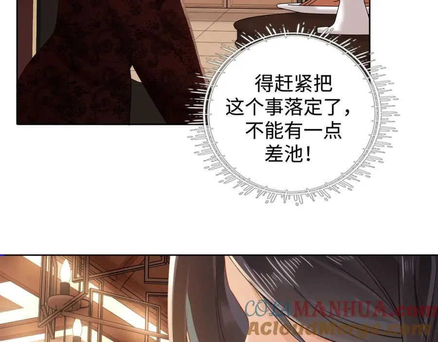 06 聘金加倍！57