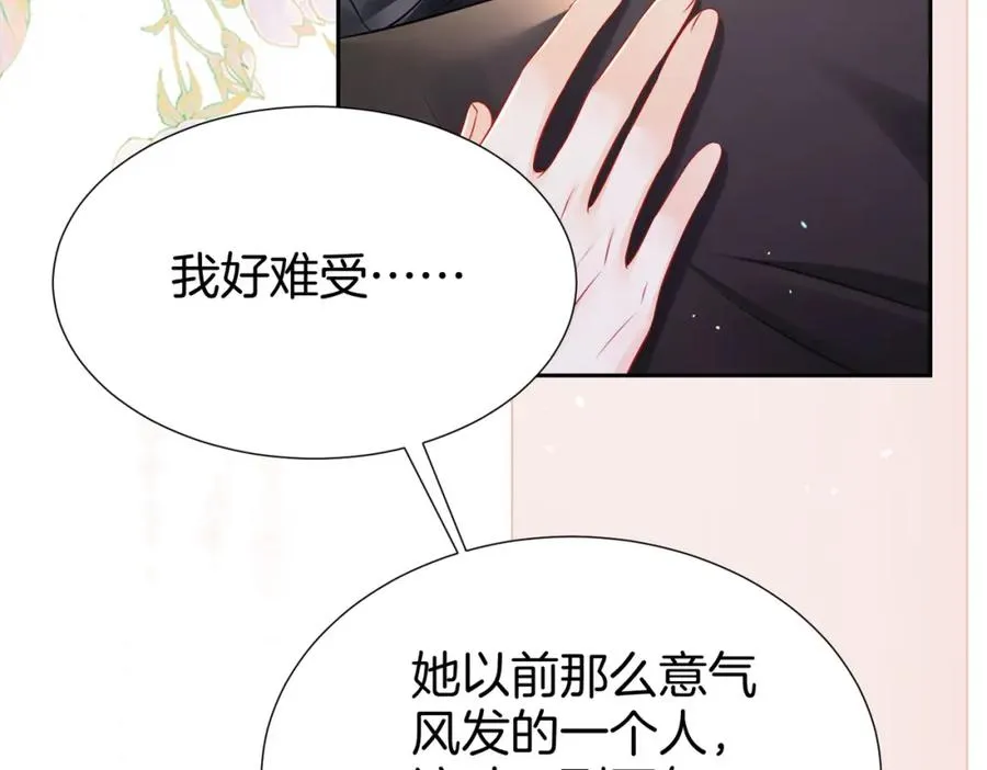 19 我会一直在85