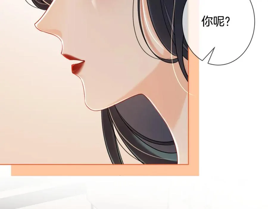 05 极速的心跳101