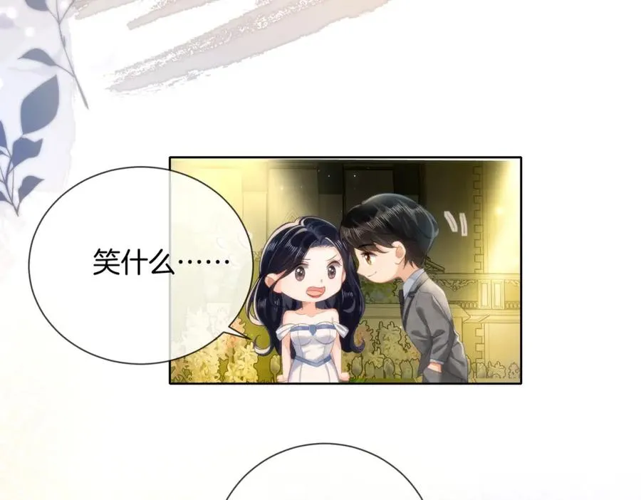 08 因为是你53