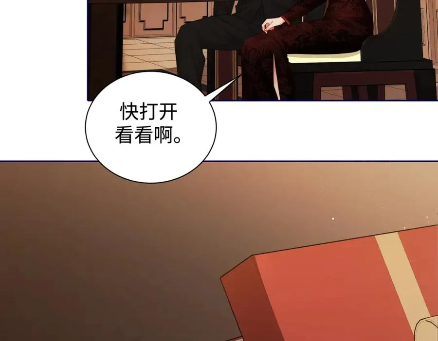 06 聘金加倍！47