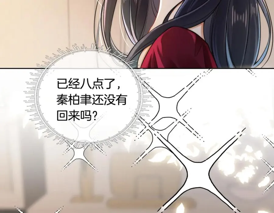 05 极速的心跳54