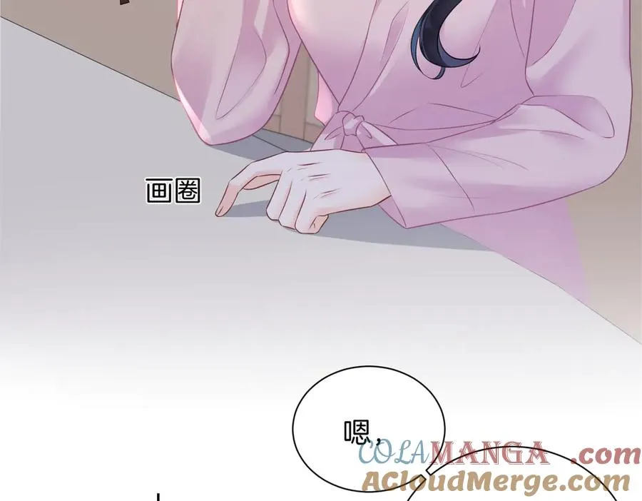 20 他想吻我？33