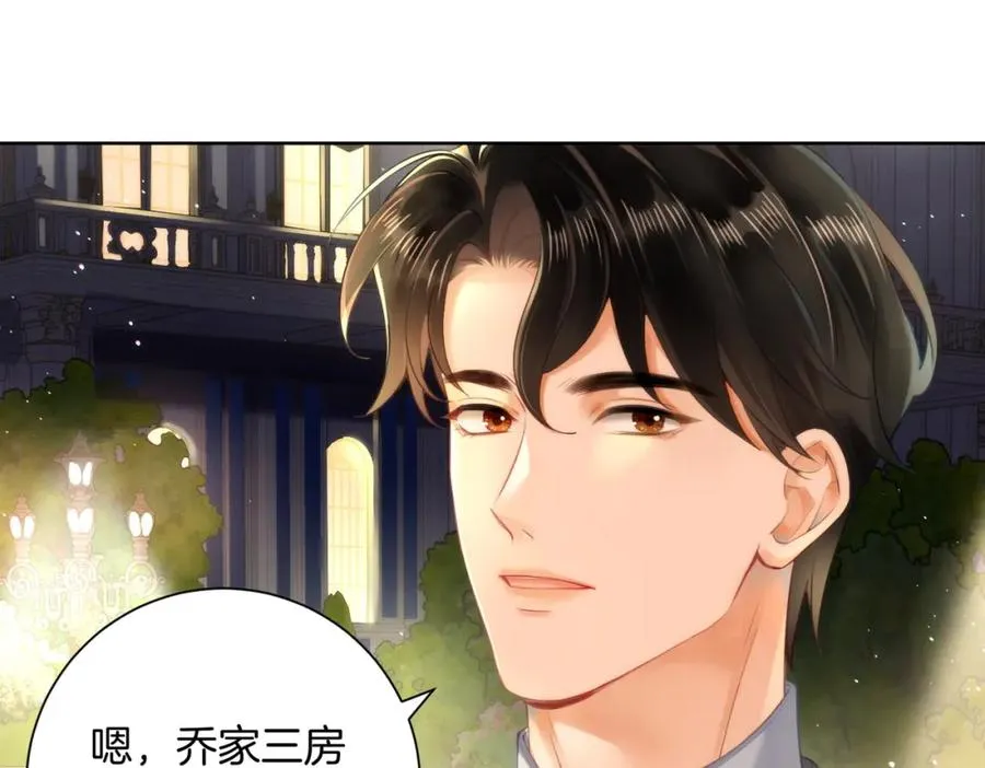 08 因为是你43
