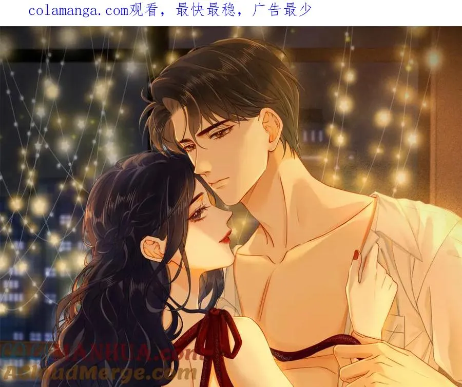 01 联姻的对象0