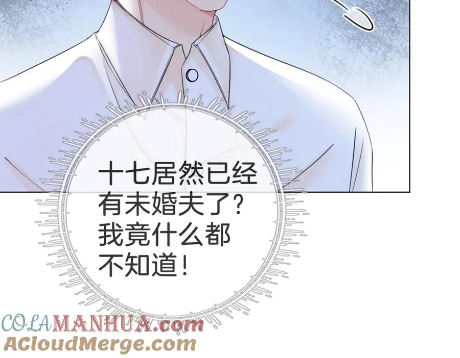 04 接未婚妻回家87