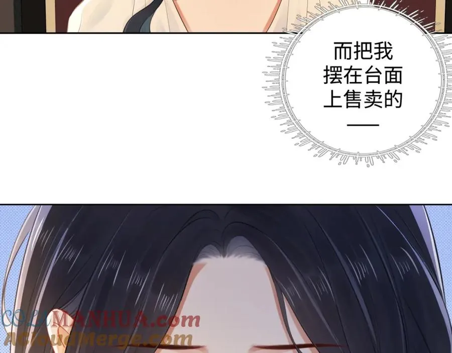06 聘金加倍！33