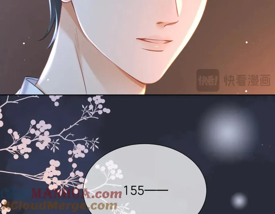 11 我们以前认识吗？27