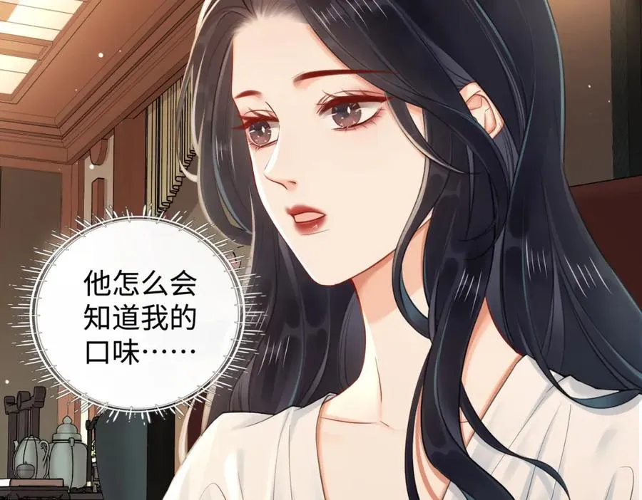 06 聘金加倍！41
