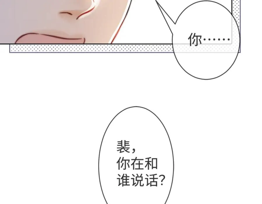 02 我未婚夫来了85