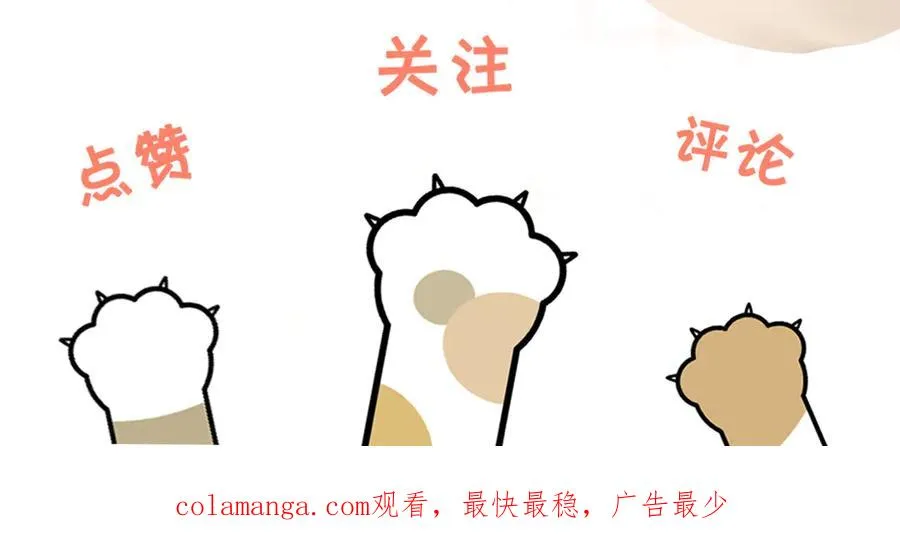 20 他想吻我？86
