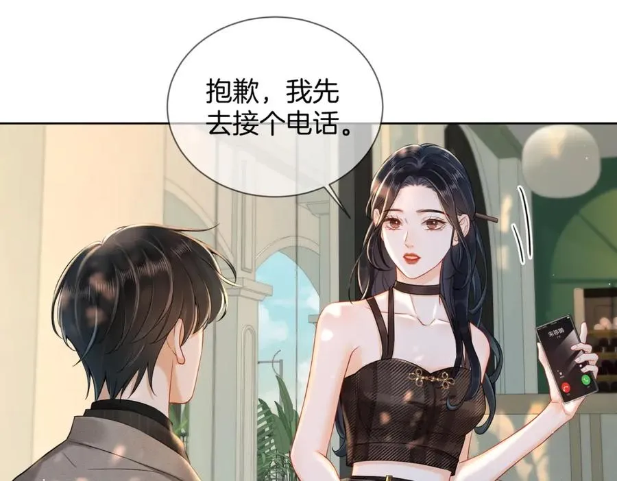 12 醋王上线73