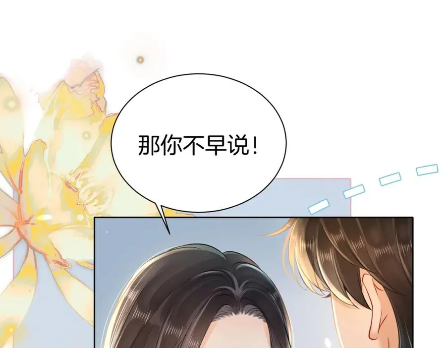 18 送惊喜31