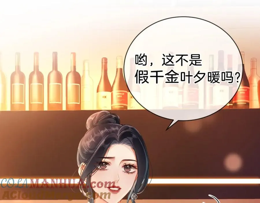 01 联姻的对象24