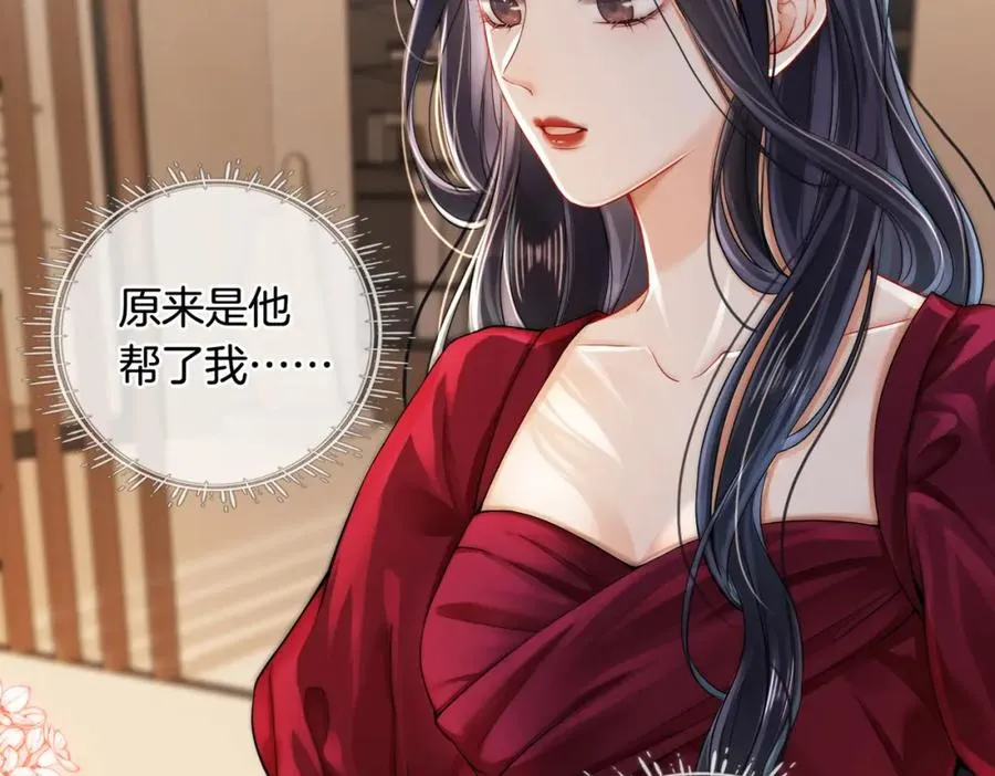 05 极速的心跳63