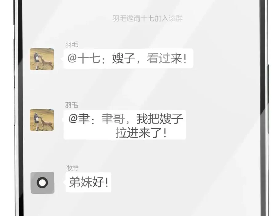 07 出席晚宴25