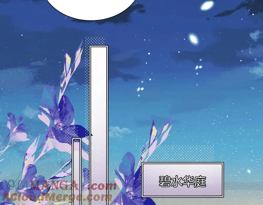 20 他想吻我？9