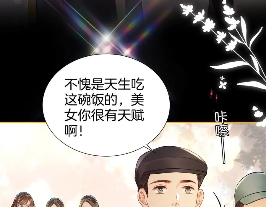 17 我的女人当然最好46