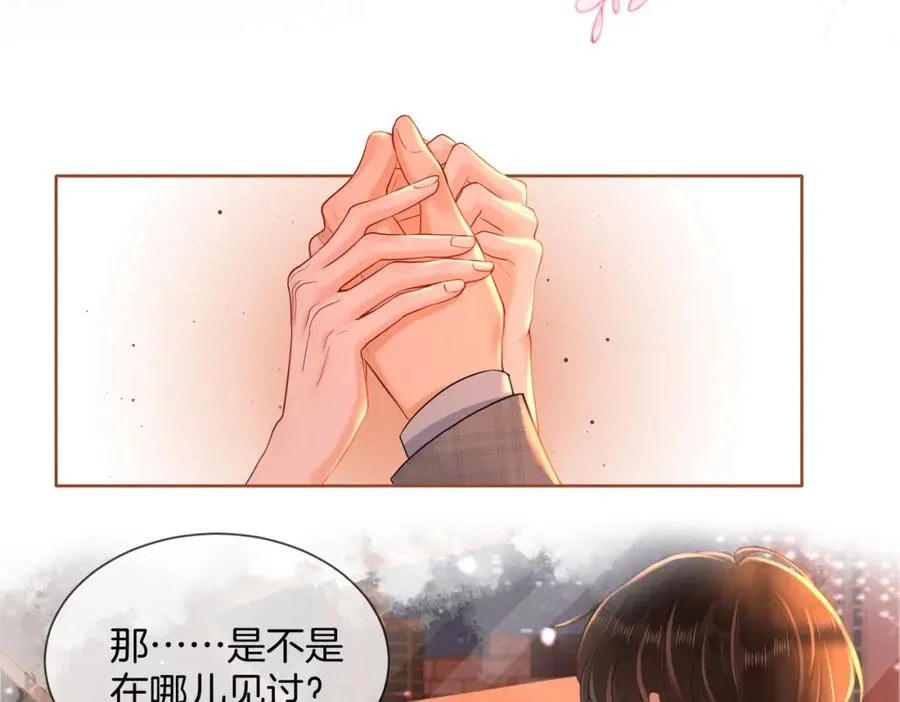 11 我们以前认识吗？10