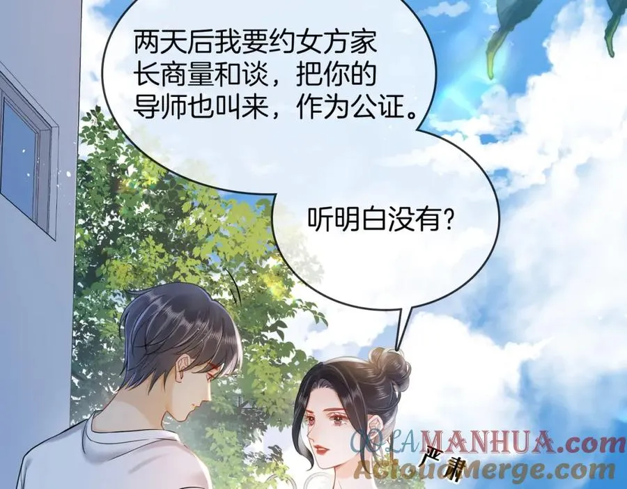11 我们以前认识吗？66