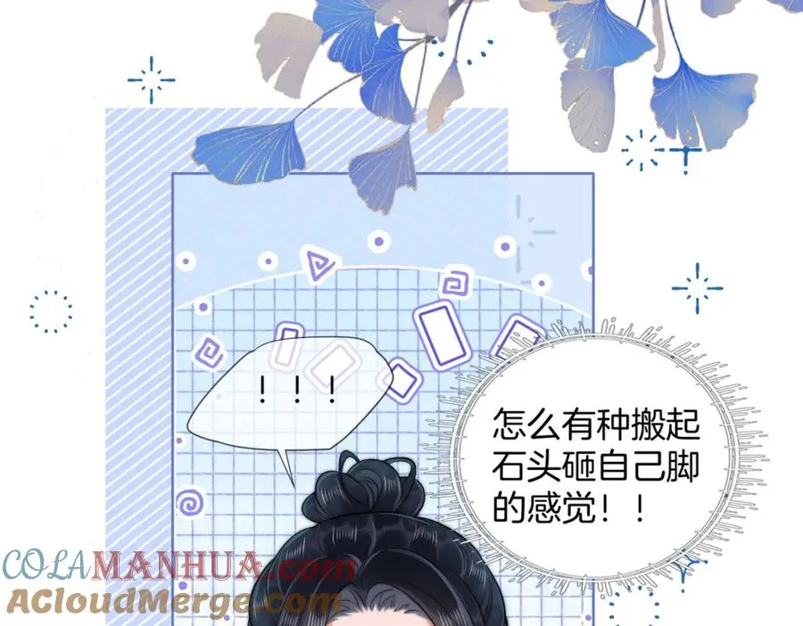 12 醋王上线48
