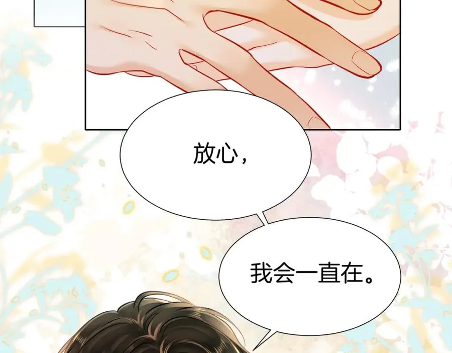 19 我会一直在98