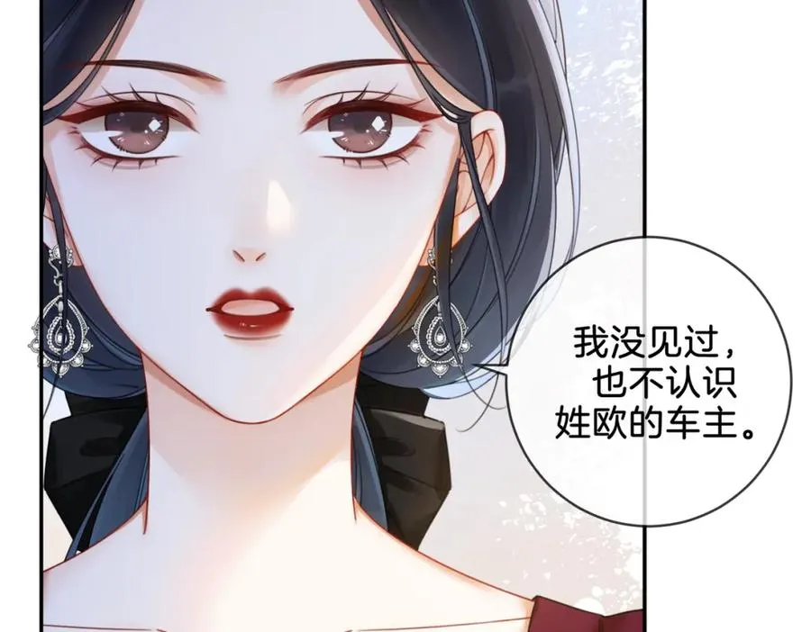 04 接未婚妻回家53