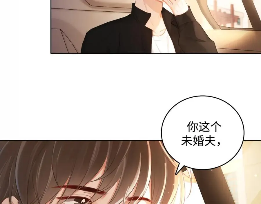 06 聘金加倍！14