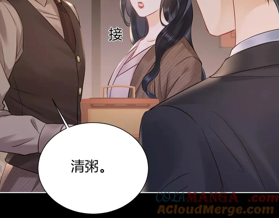 20 他想吻我？57