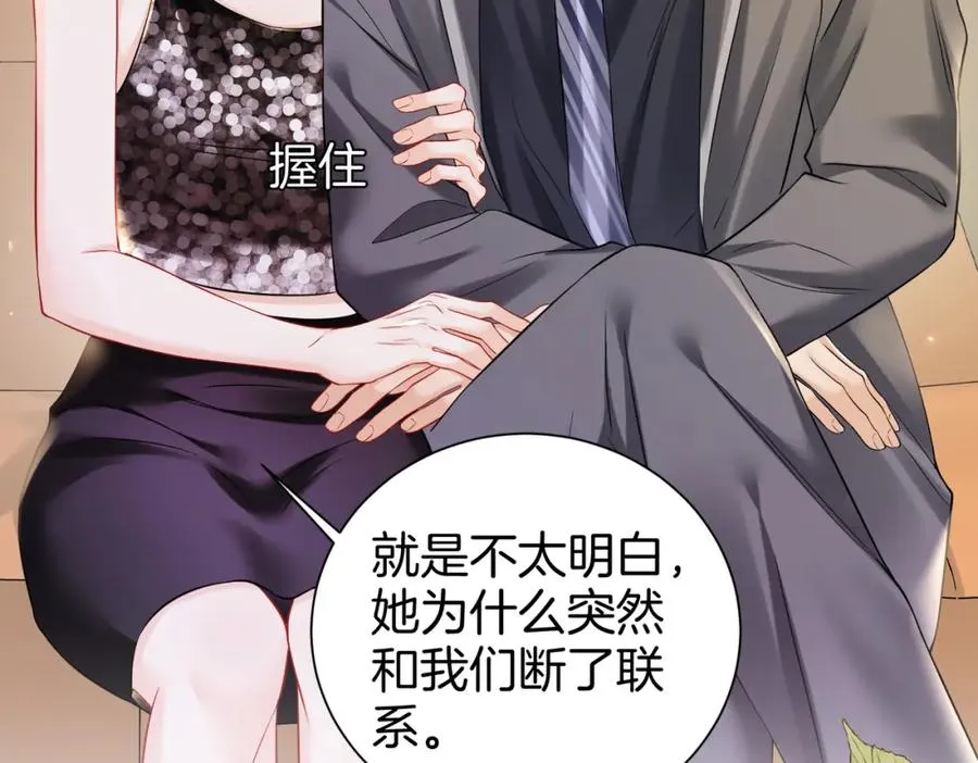 19 我会一直在38